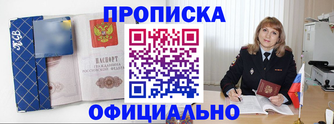 миграционный учет в Салехарде